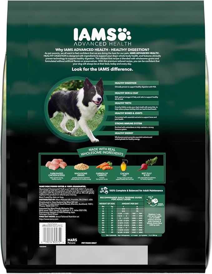 IAMS Advanced Health Healthy Digestion Adult Dry Dog Food with Real Chicken, 13.5 lb. Bag
